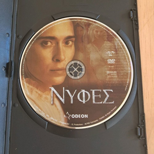 Nifes DVD like new with subtitles