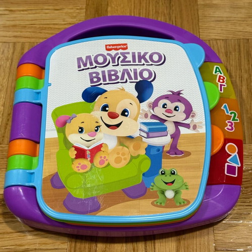 Educational musical book Laugh & Learn Fisher Price used