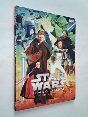 Star Wars Επεισόδιο 2 Attack of the clones κόμικ μεταχειρισμένο, σκληρόδετο