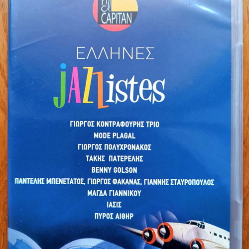 Ellines Jazzistes Vol 1 CD used, jazz