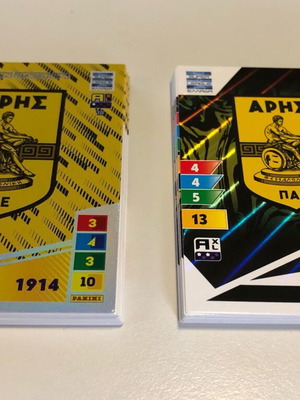 Panini Super League 2024&2025 Aris Thessaloniki cards like new