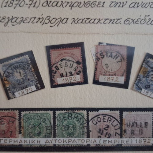 Historical German Empire (1872–1916) Stamp Collection Frame