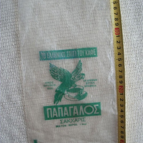 Papagalos sugar plastic bag used, 1960s decade