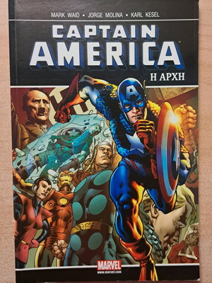 Captain America: The Beginning like new