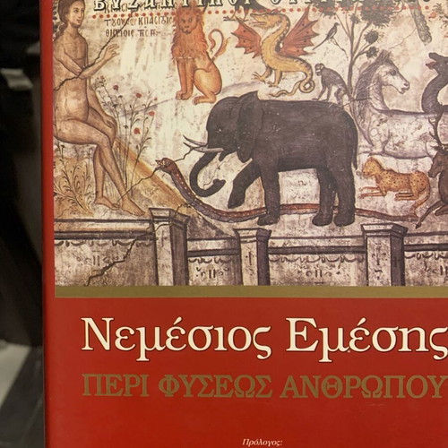 Nemesios Emesis Peri Fyseos Anthropou like new