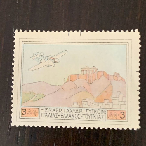 Rare Greek Patagonia stamps 1926 new, complete set of 4