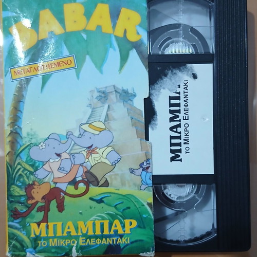 Babar The Little Elephant VHS used, dubbed animation