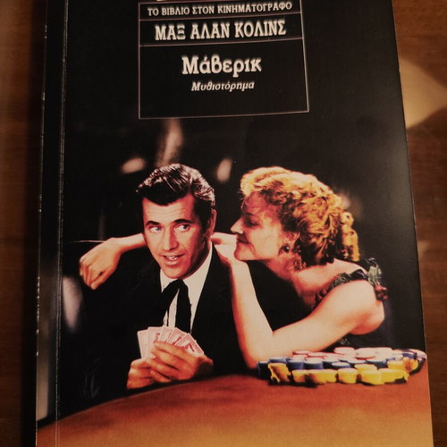 Maverick by Max Allan Collins & Penny Jordan Power Game book like new