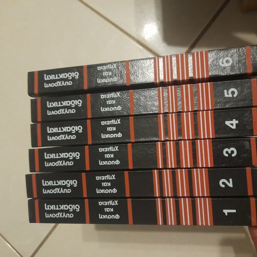 Modern Didaktiki book series, 26 volumes