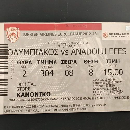 Olympiacos basketball ticket used from Olympiacos vs Efes game