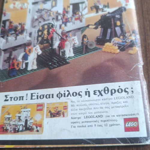 Miky Maous #972 comic book