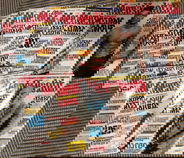 Mens Health - 14 τεύχη του περιοδικού