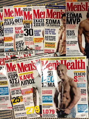 Mens Health μεταχειρισμένα, 14 τεύχη περιοδικού
