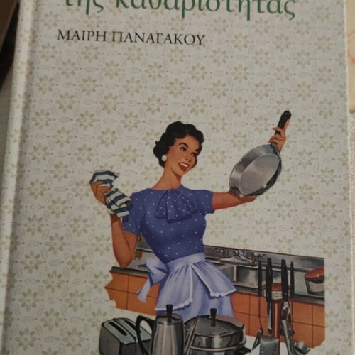 Book "Mrs. Mary Knows - The Secrets of Cleanliness" like new