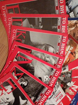 Newspaper inserts like new, pack of 22 history issues