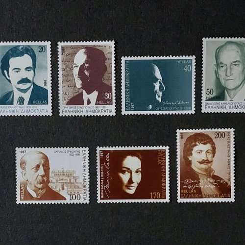 Collectible Greece 1997 stamps “Personalities” full set of 7, new