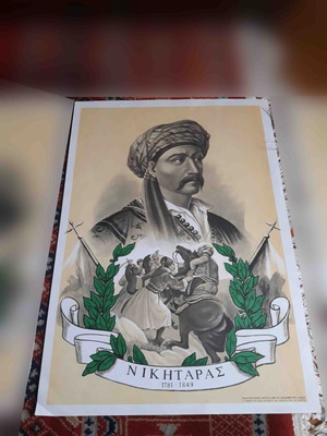 1821 Lithograph Poster Nikitaras the Turkophagos new collectible