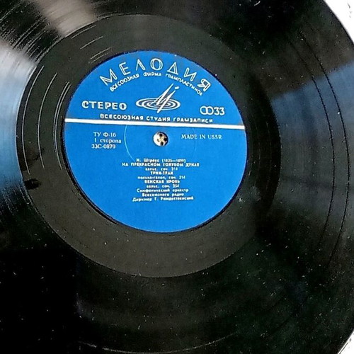 State Russian Choir A. Sveshnikov Russian Folk Songs LP Melodiya USSR