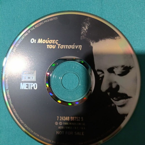 Oi Mouses tou Tsitsani CD like new, laiko genre