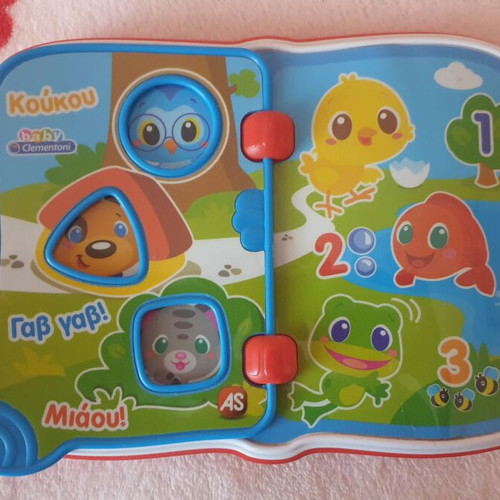 Clementoni Vivliaraki Filaraki interactive book used with sounds and shapes