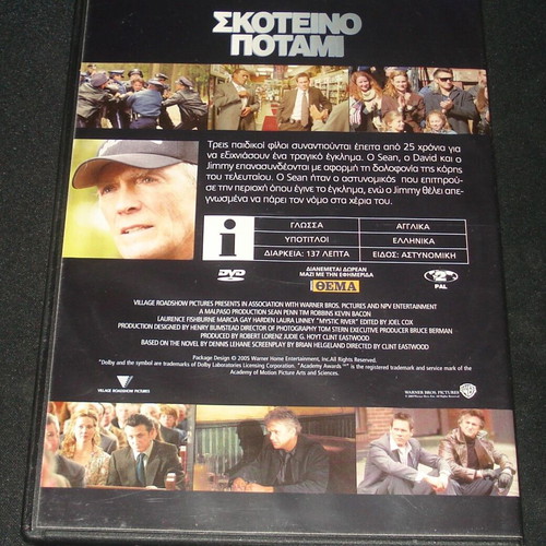 Mystic River DVD used, subtitled, pack of 2