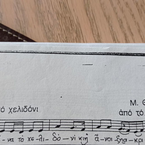 Sheet music and song photocopies used, notes and lyrics