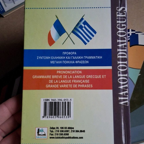 French Language Books Mandeson Method with Greek-French Dialogues and Paris Guide like new
