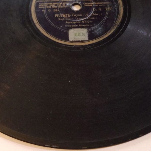 Columbia 78 rpm record used, D.G. 161 with Greek tango songs