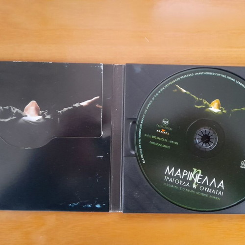 Double CD Marinella Tragouda kai Thymatai used, laiko