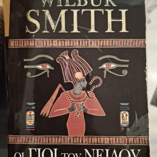 The Sons of the Nile by Wilbur Smith like new, Greek