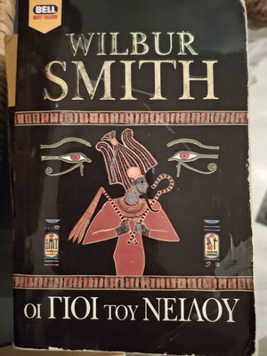 The Sons of the Nile by Wilbur Smith like new, Greek