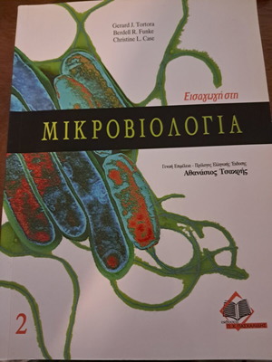 Introduction to Microbiology 1st Edition Volume 2 new