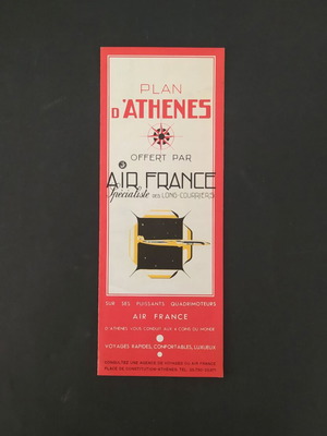 Vintage Air France Athens map by Roger Tourte, 1950s
