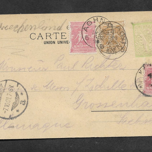 1896 Olympic Games Postcard with Three Olympic Stamps and 5 Lepta Embossed, Used