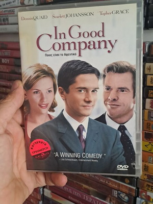 In Good Company DVD used, social genre, subtitles