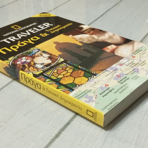 National Geographic Traveler Prague & Czech Republic guidebook