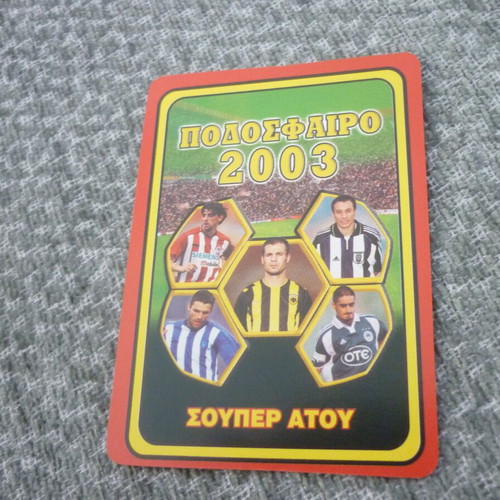 Psomas Aigaleo football card Super Atou Pegasos Football 2003 like new