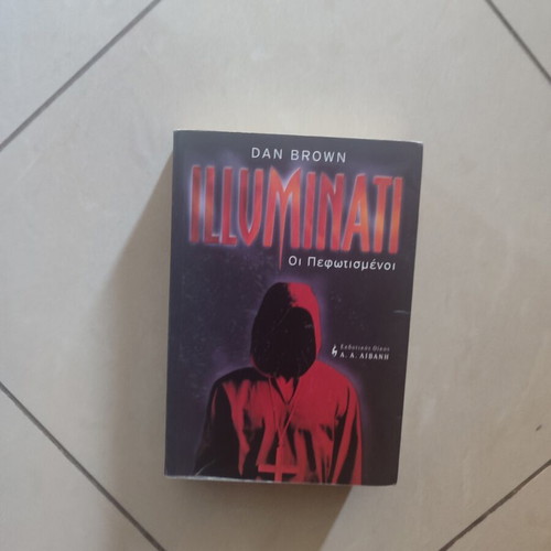Illuminati Dan Brown book used, Greek