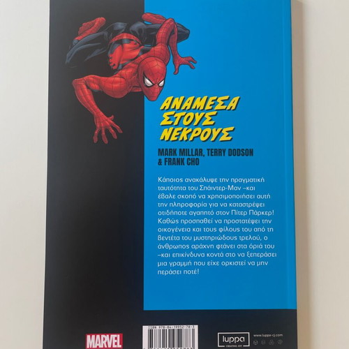 Marvel Spider-Man Anamesa stous Nekrous comic like new