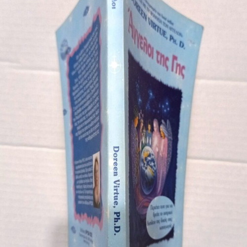 Angels of the Earth by Doreen Virtue book like new, Greek edition