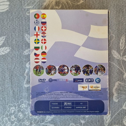 Uefa Euro 2004 Greece Champions 7 DVD box set like new, documentary