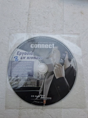 Connect CD new, applications