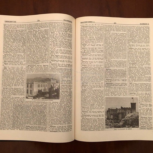 Great Greek Encyclopedia of Pavlos Drandakis used, 28 volumes