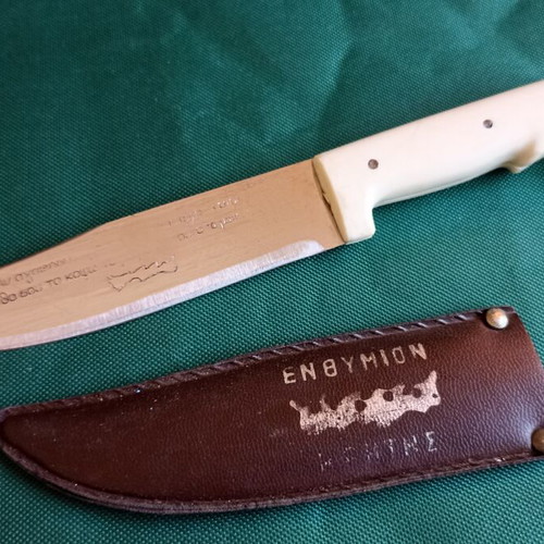 Traditional Decorative Cretan Knife Souvenir of Crete, like new