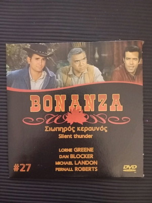 Bonanza Silent Thunder DVD in good condition with subtitles