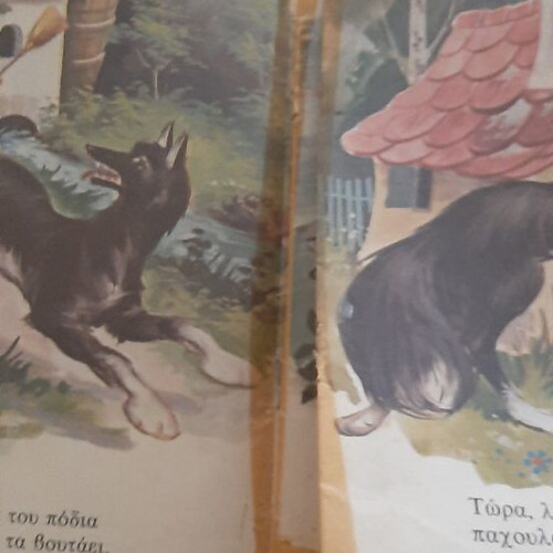 Rekos Andromeda Series 5 Used Children's Fairy Tale Books 70s-80s