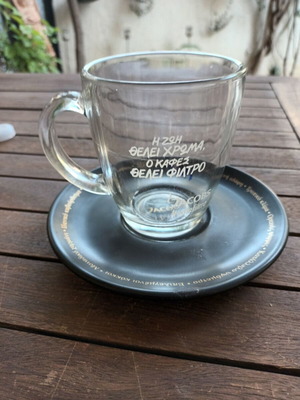Jacobs glass coffee mug with porcelain saucer