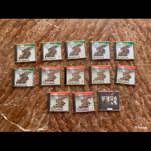 Various CDs like new, pack
