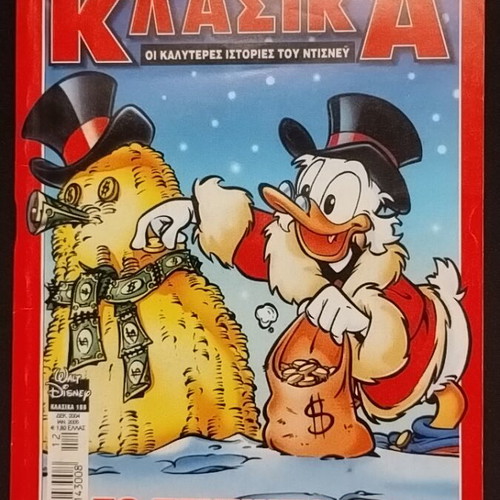 Classic Disney comics like new, pack of 8 issues