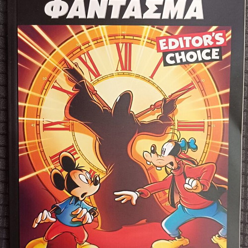 Disney The Black Phantom comic collection, Editor's Choice